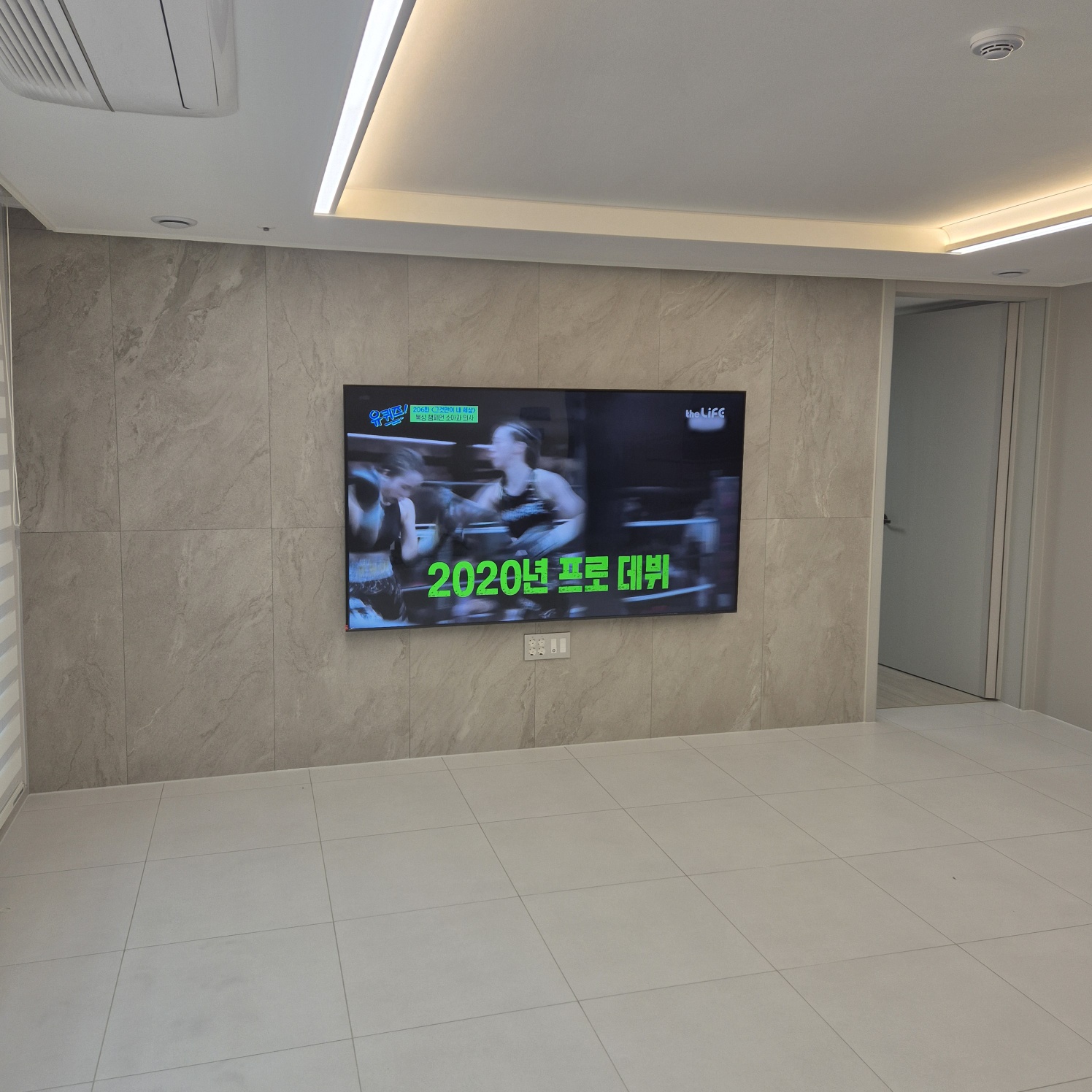청년tv 벽걸이TV 설치 현장