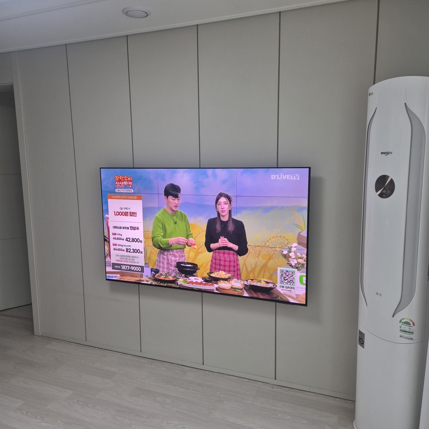 청년tv 무타공 티비 설치 현장